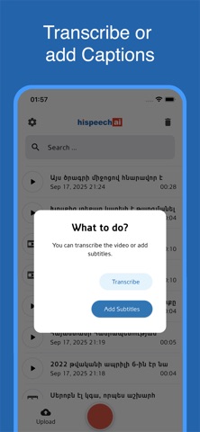 hispeech.ai - Armenian STT screenshot