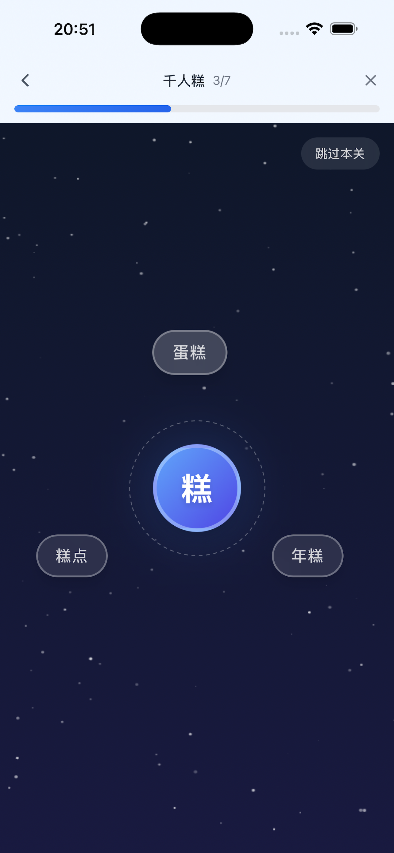 搞定小学语文 - 对书写困难友好