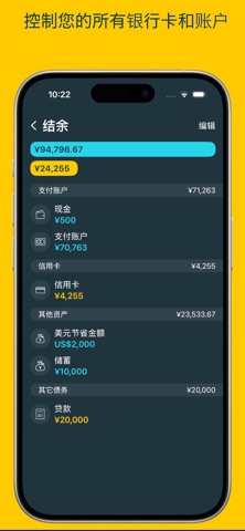 Money Pro screenshot