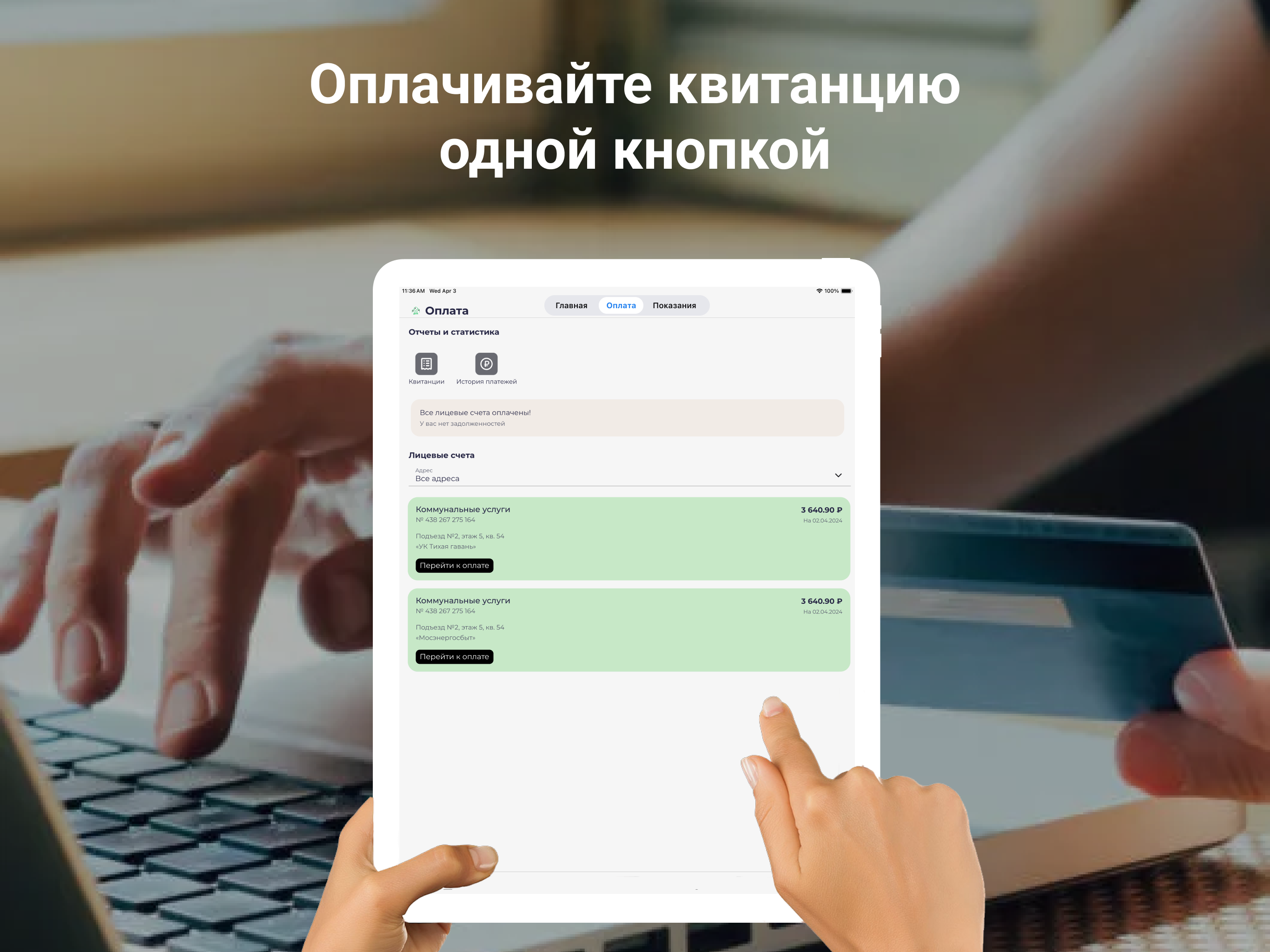 ДЭГК screenshot 5