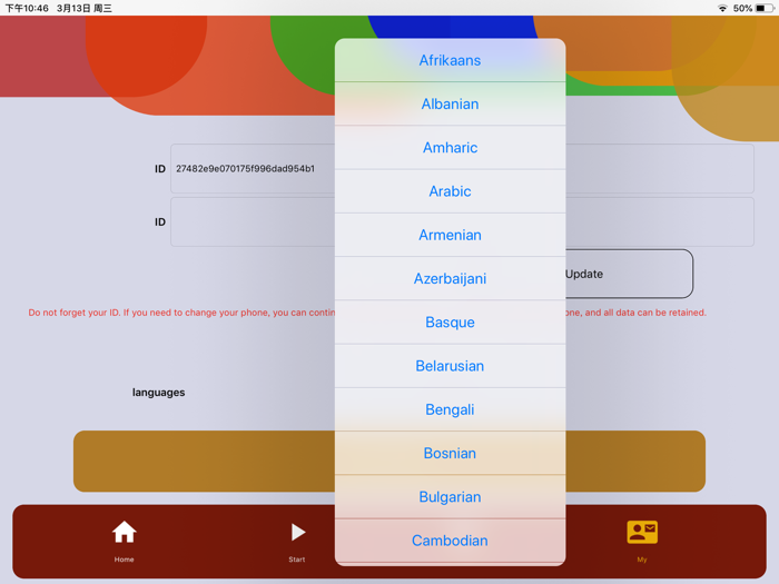 戀愛與依戀風格ECR