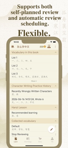 zzHanzi - Chinese Game iPhone screenshot