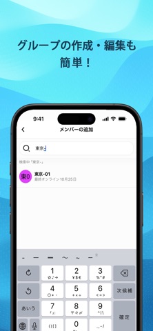 ハザードチャット screenshot