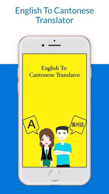 English Cantonese Translator