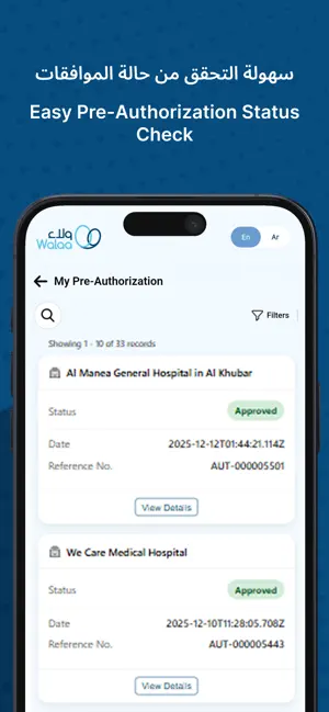 Walaa Health iPhone screenshot 4