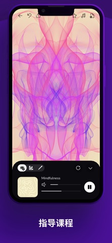 Flowspace: 绘画与冥想 screenshot