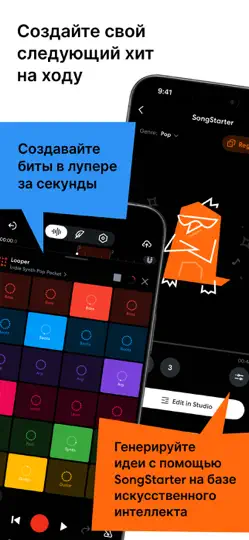 Скриншот BandLab – Music Making Studio на iPhone 4