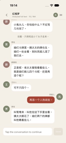 Withword screenshot 3