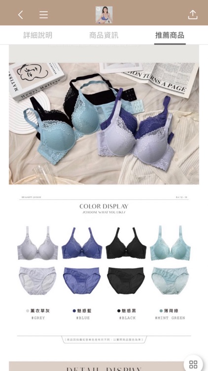 伊黛爾內衣 為妳找回澎圓美胸