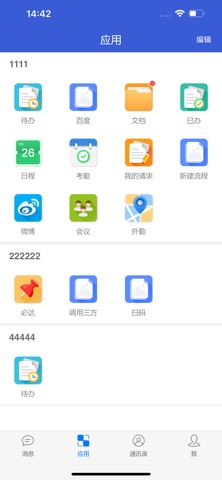 E-Mobile6 Screenshot 2 of 4