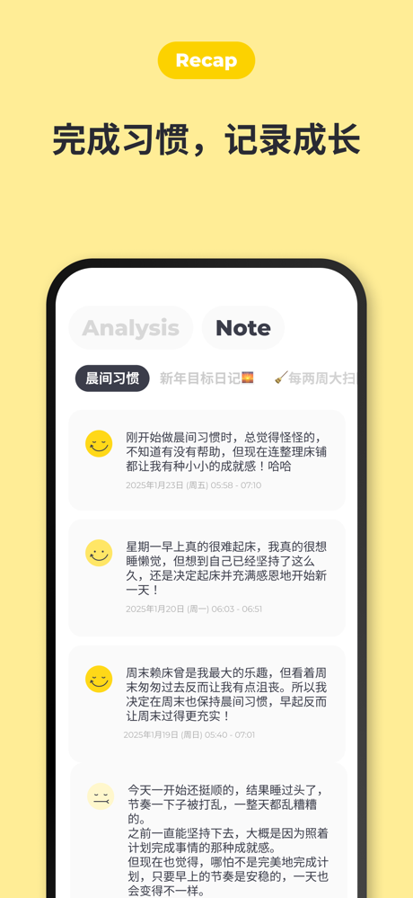 ToDo & 小习惯清单 | 喝水时间提醒 | 自律计划 screenshot 8