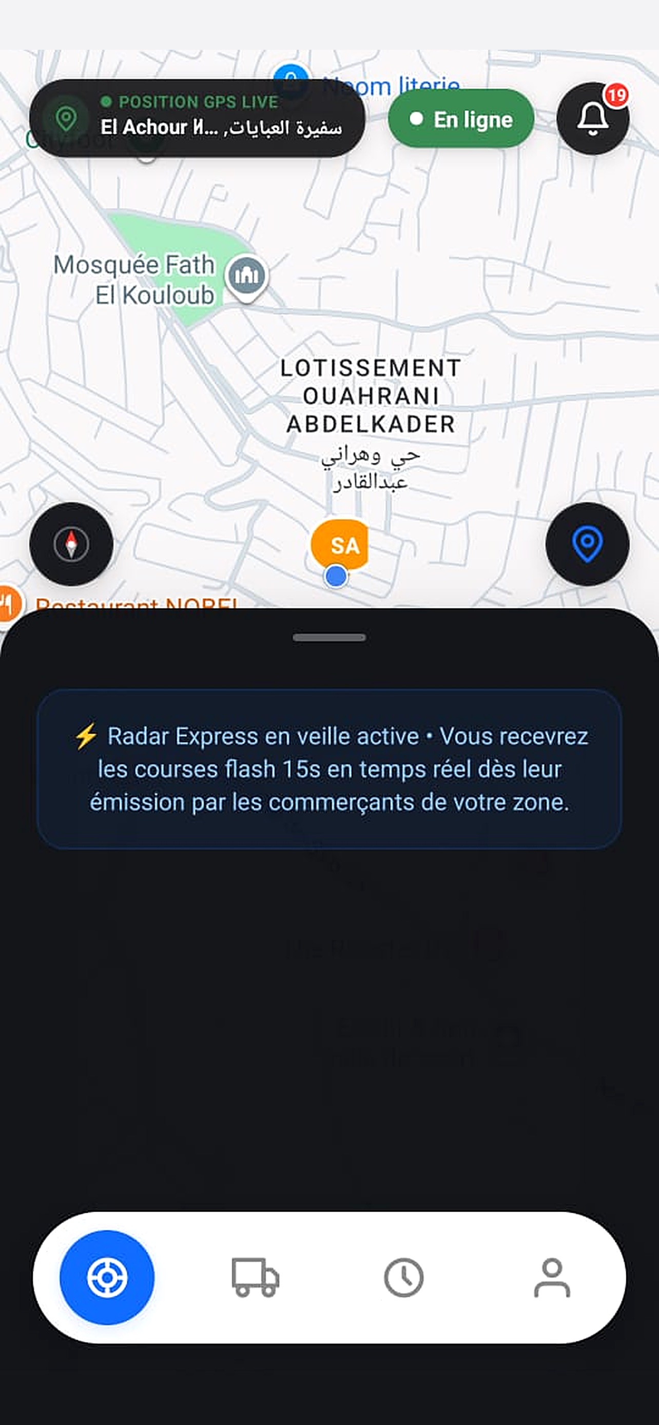 Screenshot 5 of El Kahla