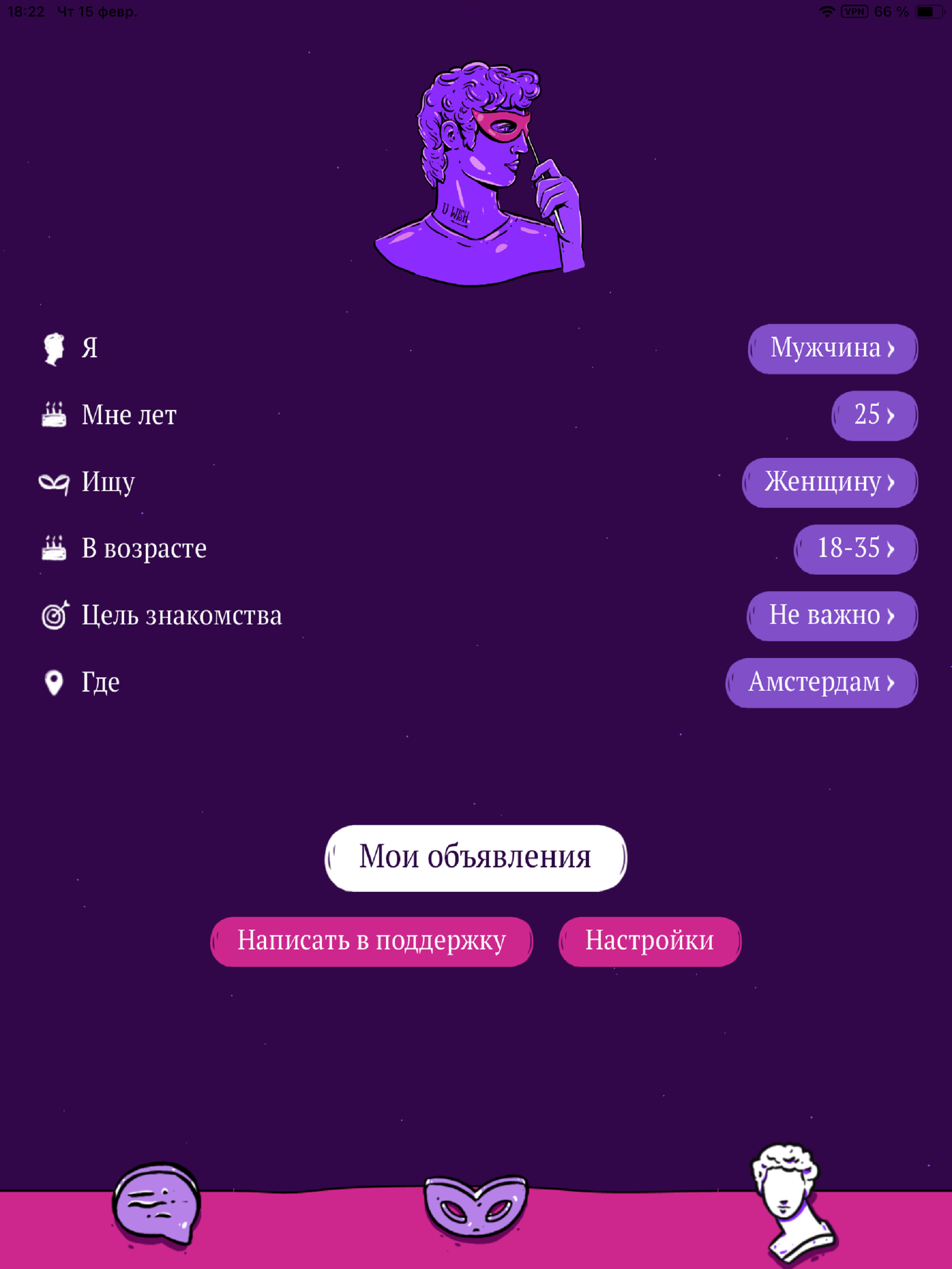 https://is1-ssl.mzstatic.com/image/thumb/PurpleSource211/v4/71/d5/b4/71d5b45d-34da-075c-ad62-d45bd33072a6/IMG_0460.PNG/2064x2752.png