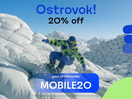 Screenshot #4 pour Ostrovok — Hotel Deals