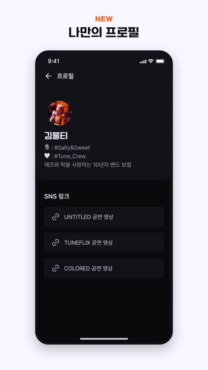 불티 screenshot-4