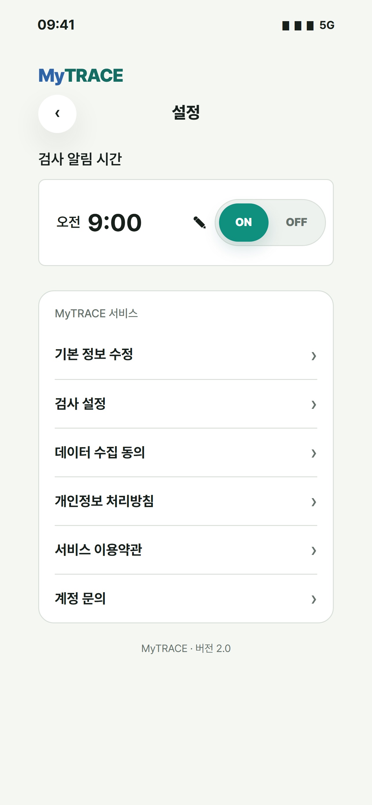 Screenshot 6 of MyTRACE