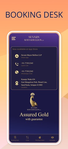 Suvarn Mayur Bullion Spot screenshot