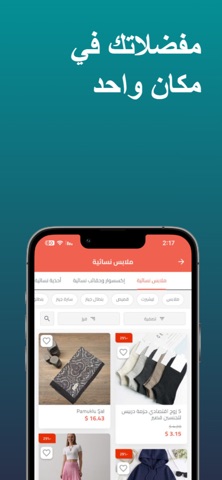 A2Z PAZAR Screenshot 3 of 5