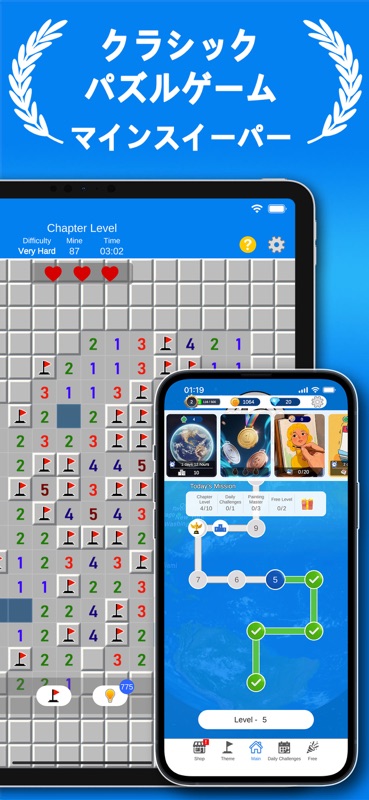 Minesweeper GM - Logic Puzzle screenshot 1