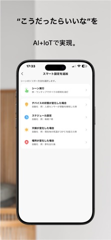 HESTA HOME Screenshot 4 of 5