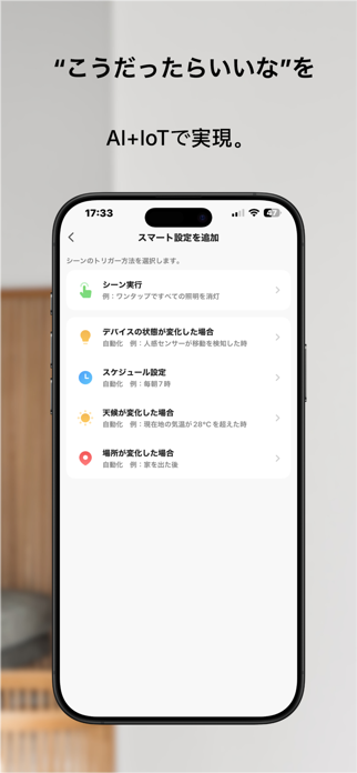 HESTA HOME Screenshot 4 of 5