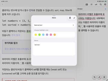 Ture Epub iPad screenshot