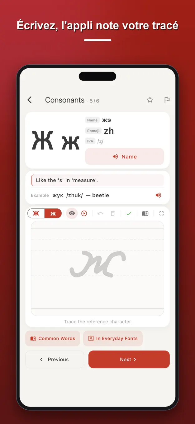 Alphabet russe