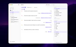 narada – meetings recorder айфон картинки 3