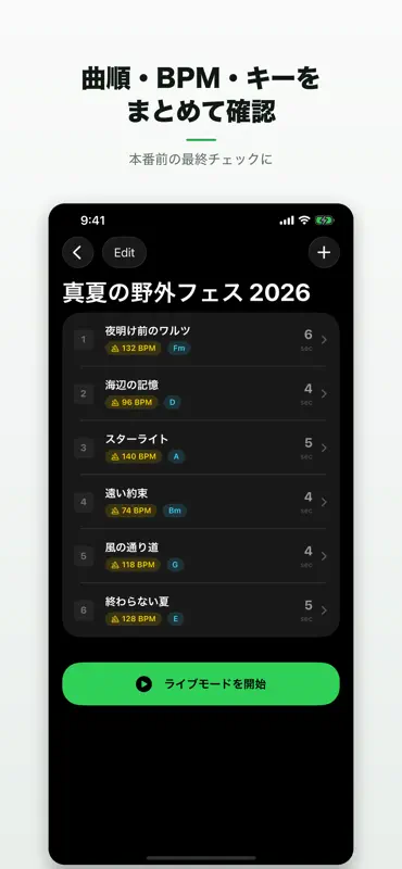 StagePatch screenshot 2 of 6
