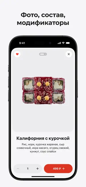 Маки Магия screenshot 2