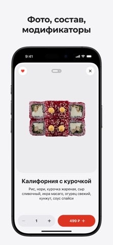 Маки Магия screenshot
