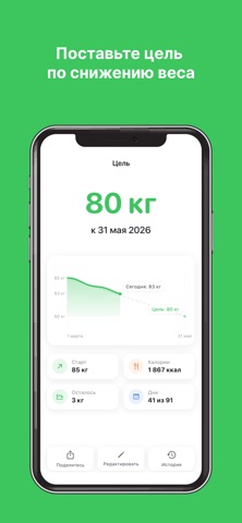 Slimba screenshot