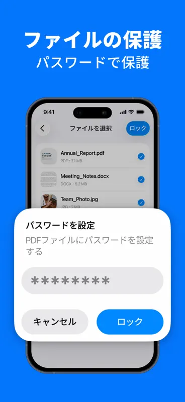 プリンター: AIスキャナー・PDF screenshot 8 of 10