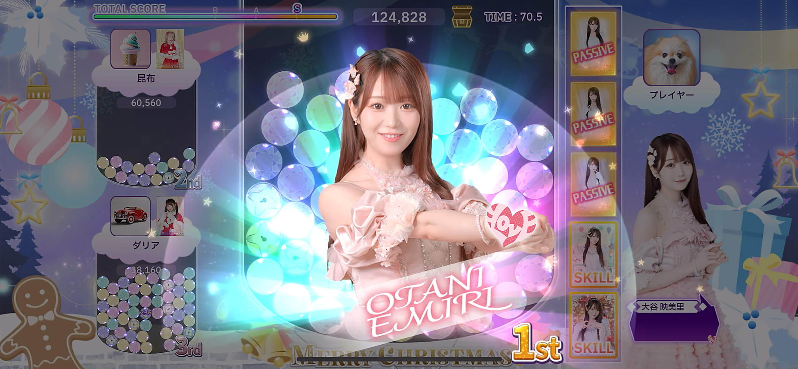 IKONOIJOY Puzzle（イコノイジョイパズル） screenshot 5
