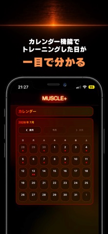 Muscle+ - 筋トレ記録アプリ のスクリーンショット