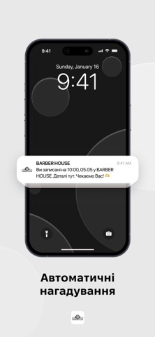 BARBER HOUSE screenshot