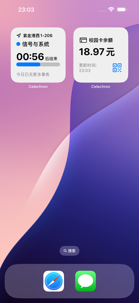 Celechron screenshot 4