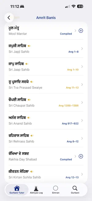 Gurbani Tutor screenshot 3