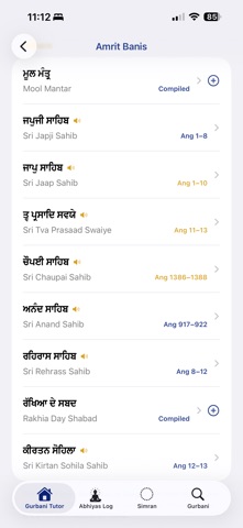 Gurbani Tutor Screenshot 3 of 8