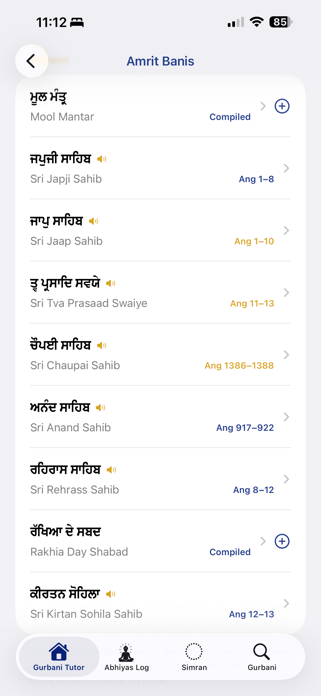 Gurbani Tutor Screenshot 3 of 8