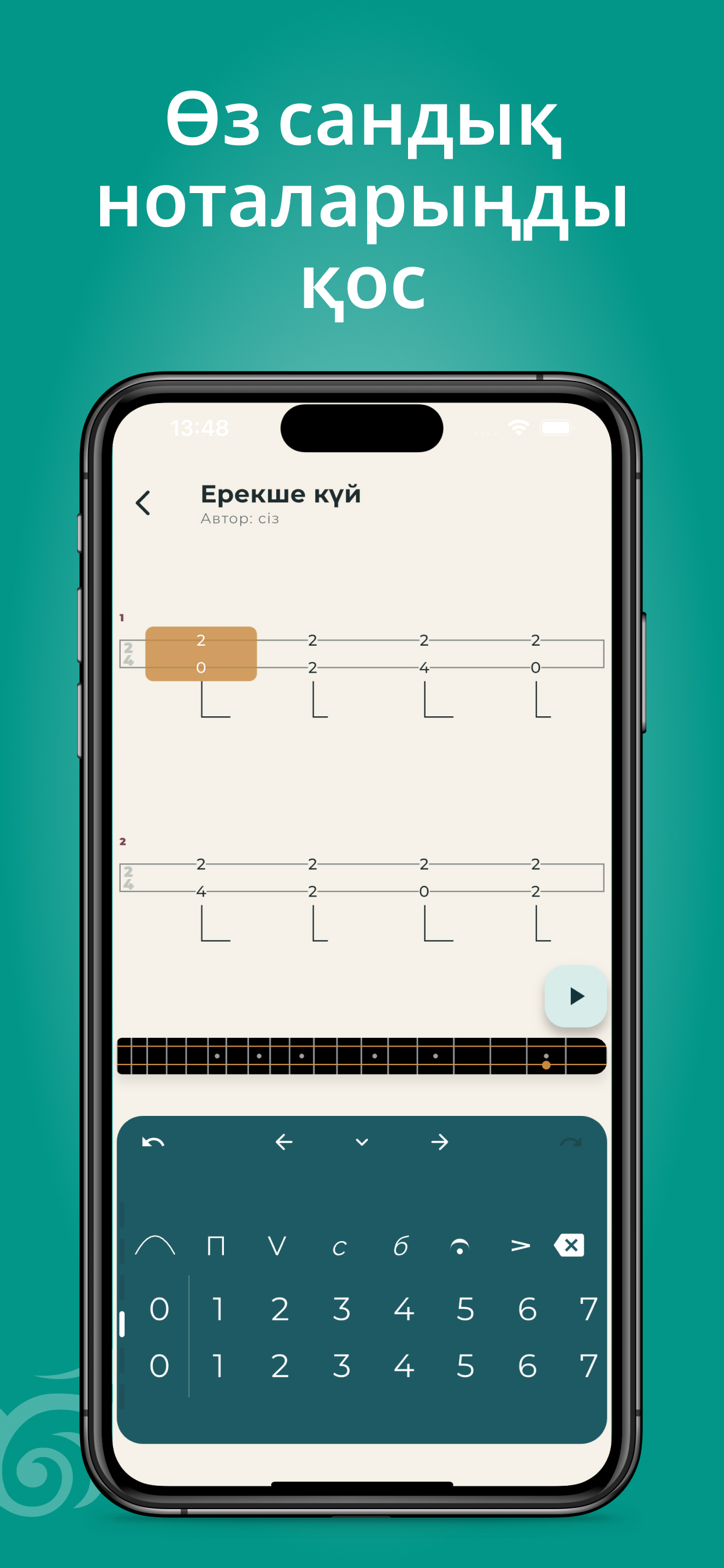 Shalqyma screenshot 7
