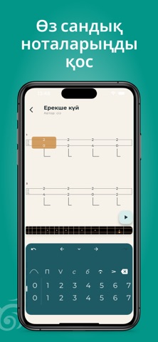 Shalqyma Screenshot 7 of 7