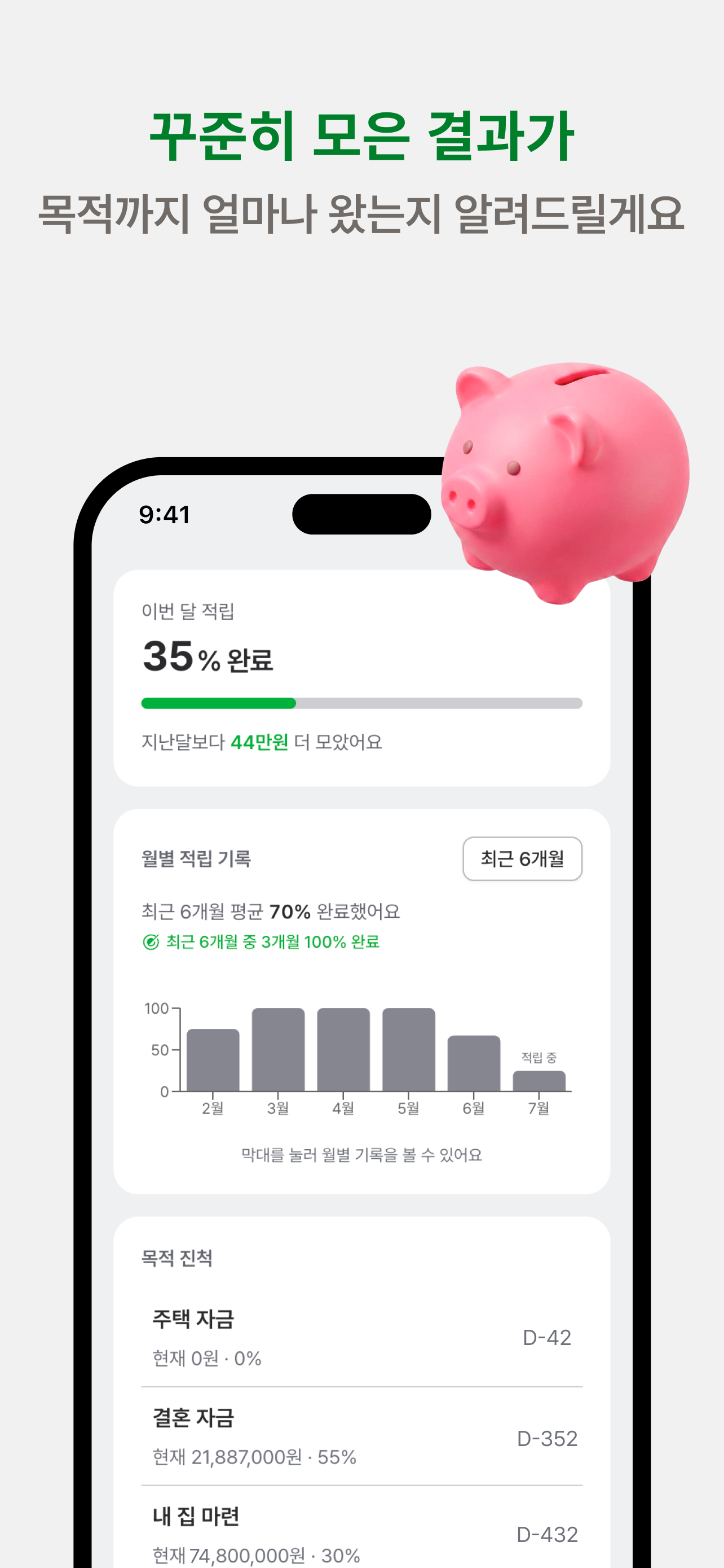 토리치 screenshot 6