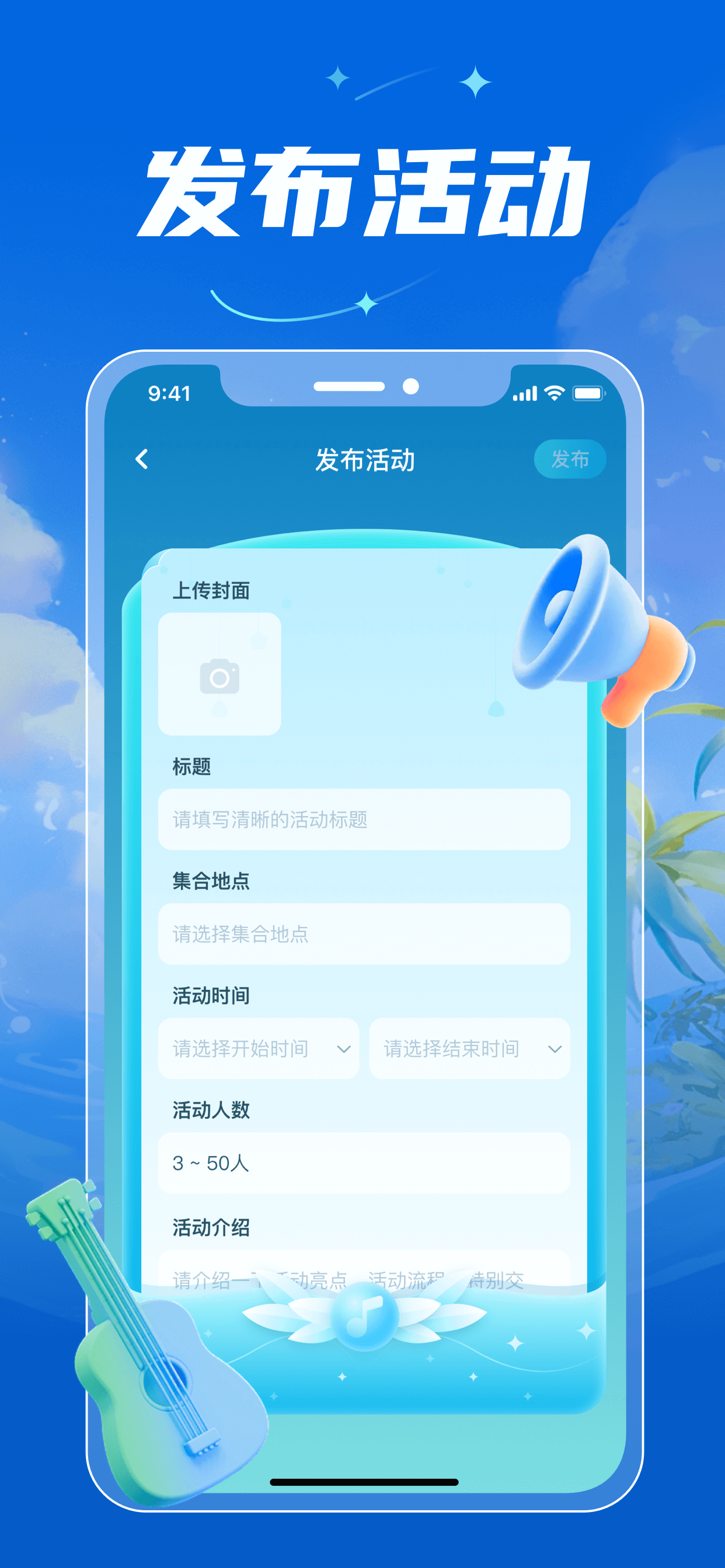 乐语轻音