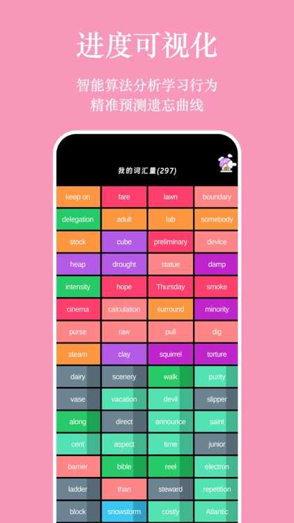 单词精灵 - AI背单词练口语 screenshot-6