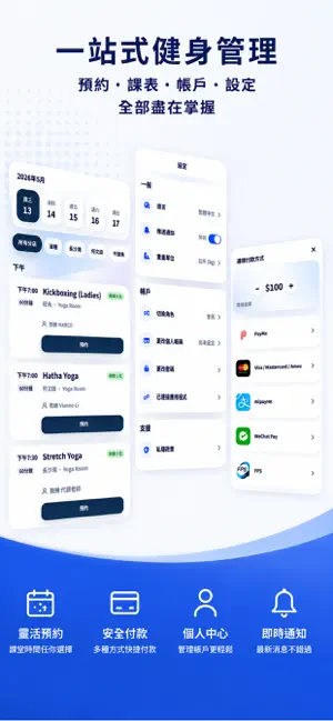 Cloudfit Pro screenshot 2