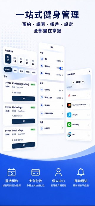 Cloudfit Pro Screenshot 2 of 3
