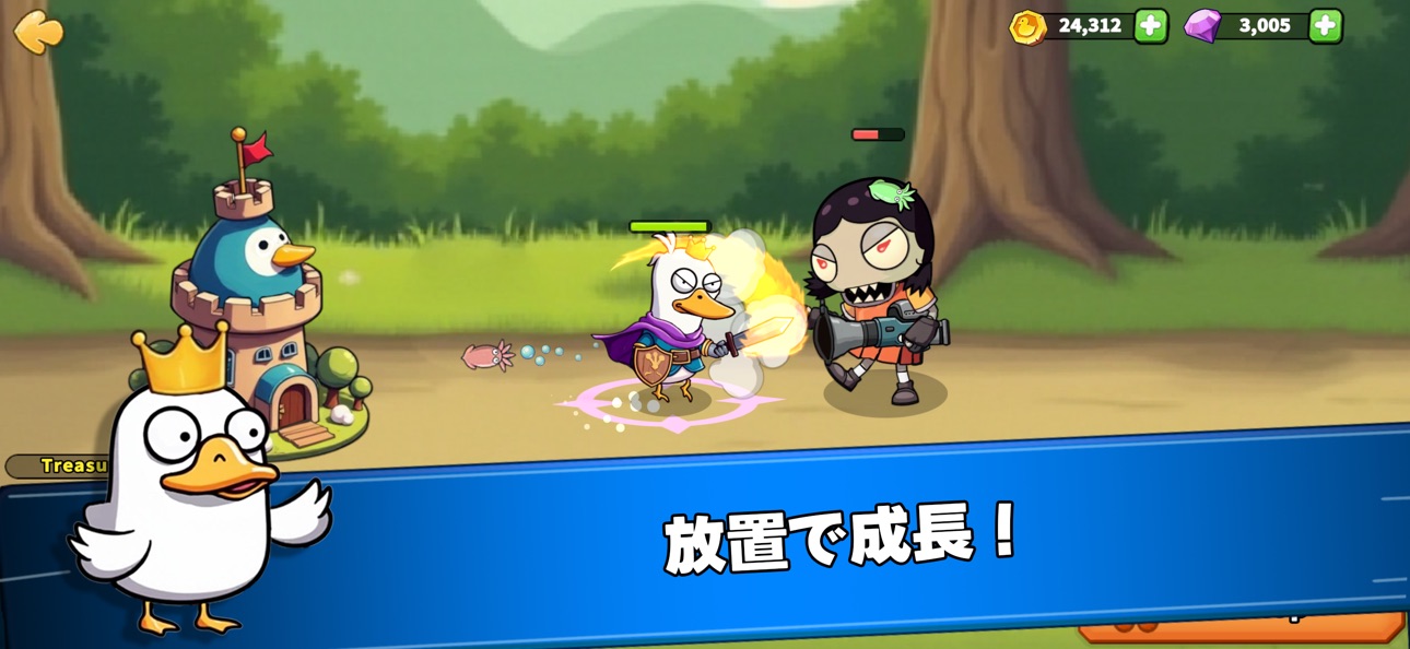 What Duck iOS Mod IPA screenshot 2 - iOS game interface