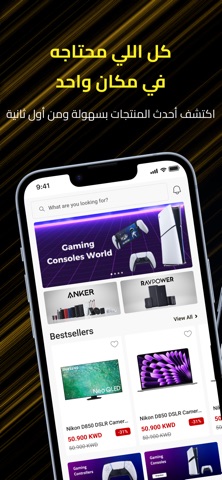 Frenchfriz screenshot
