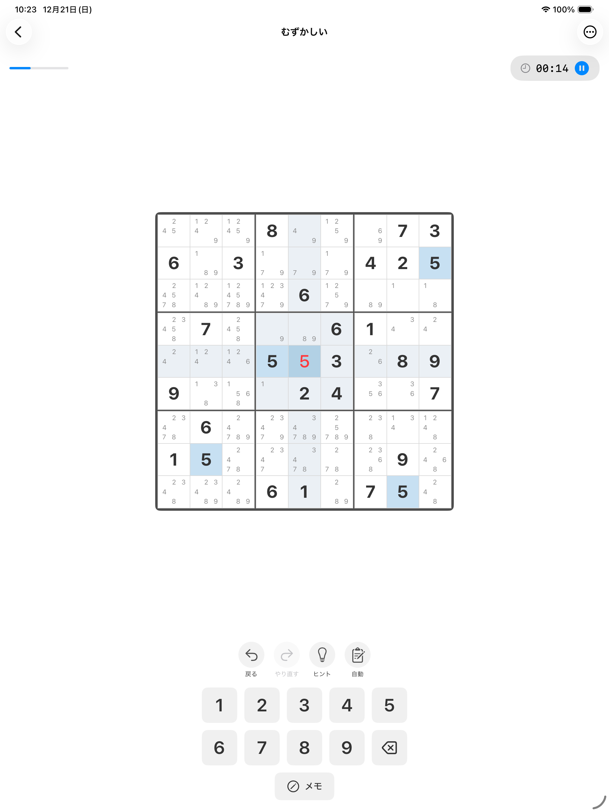 HiroSudoku screenshot 18